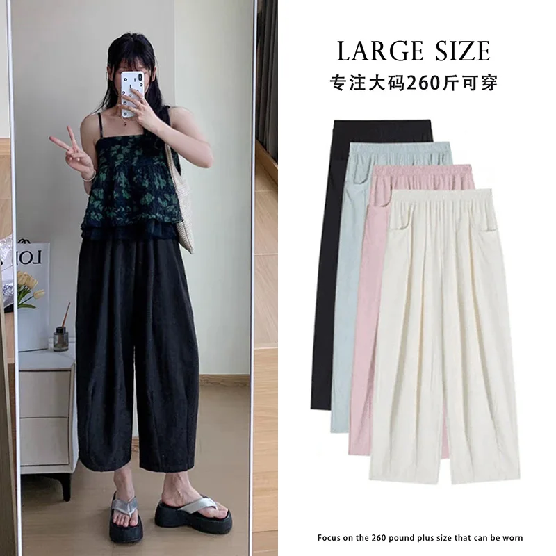 

Plus size, elastic high waisted summer clothes, loose wide leg pants, thin and versatile 9-inch pants 3535