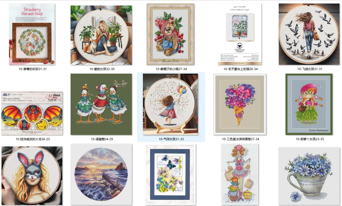 

Набор для вышивки World of Warcraft, Набор для вышивки крестиком, полный набор из 10 окон для девушек 32-30