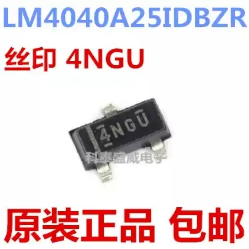 Newly imported original LM4040A25IDBZR silk screen 4NGU SOT23-3 parallel voltage reference IC