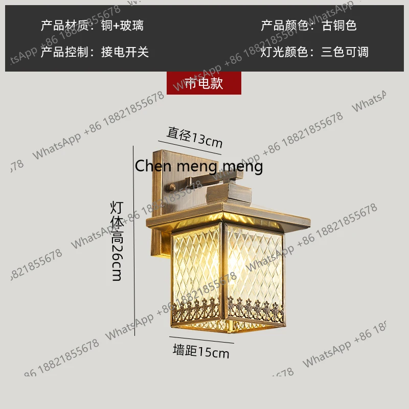 Zewnętrzna wodoodporna lampa do ogrodu, willi, na taras, prosty kinkiet ogrodowy, lampa na ścianę zewnętrzną, oświetlenie ogrodowe.