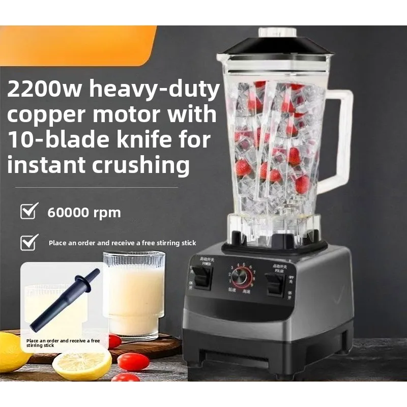 Ice crusher, special smoothie machine for milk tea shop, smoothie machine, shaved ice machine, juicer, soybean milk
