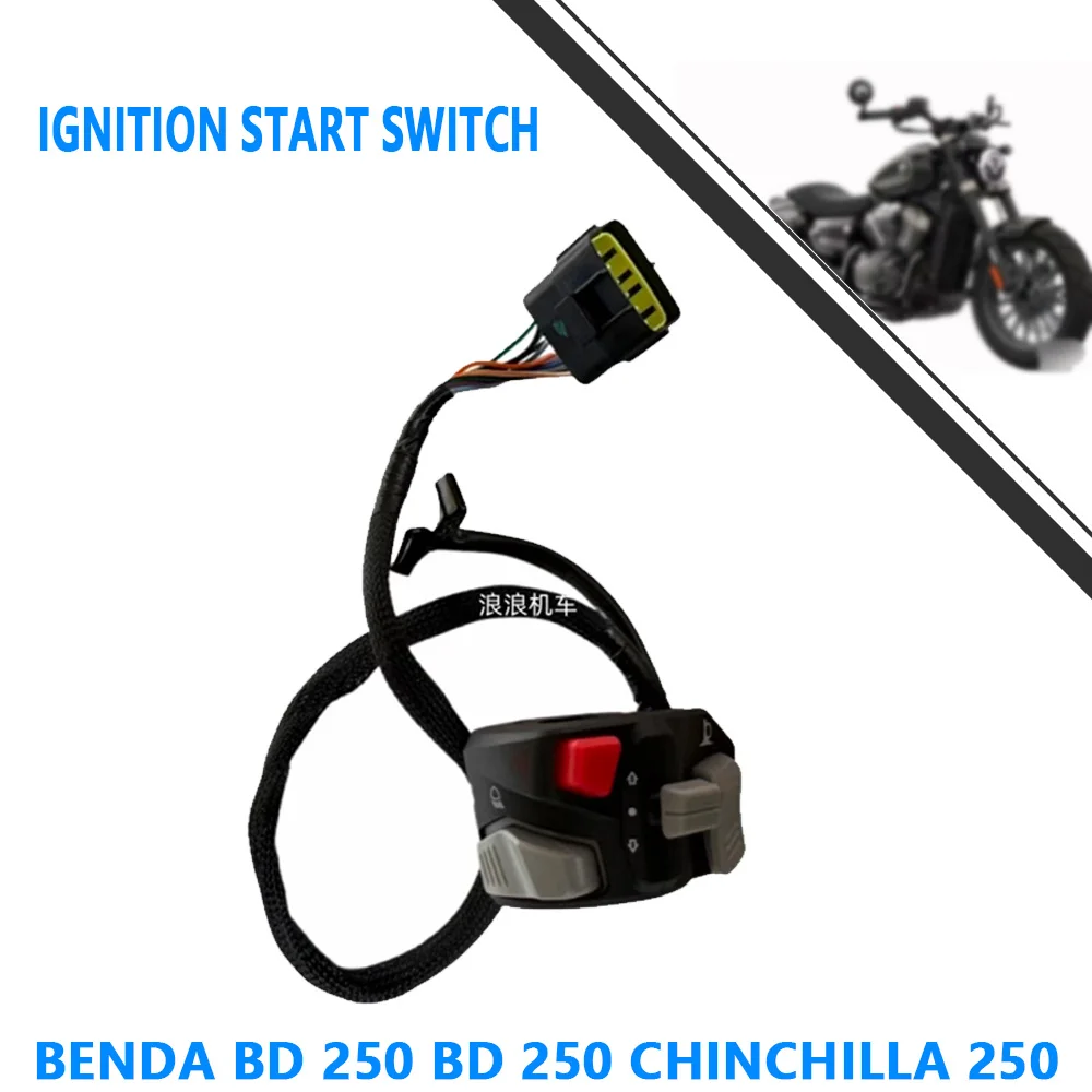 For Benda BD 250 BD 250 Chinchilla 250 Handle switch motorcycle left and right ignition start switch original parts