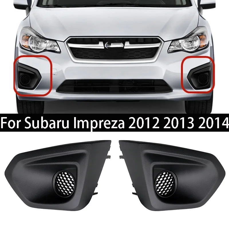 

Крышка противотуманной фары переднего бампера для Subaru Impreza 2012 2013 2014, крышка противотуманной фары, материал ABS