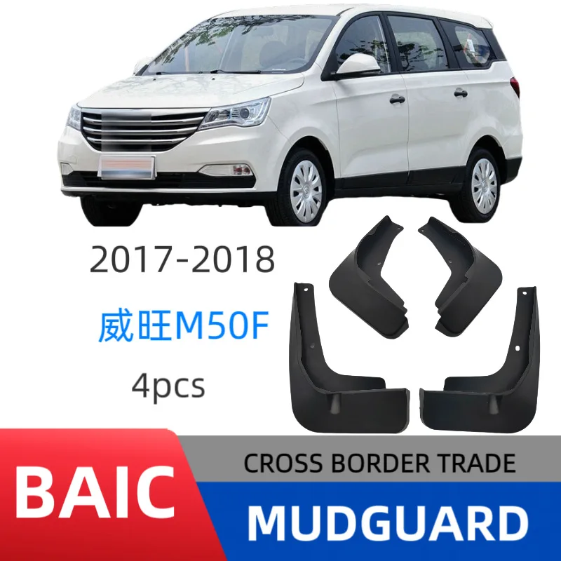 Suitable for Weiwang M50F car tire fender car fender Easy No-Drill Installation