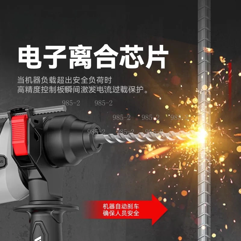 Electric Hammer Impact Drill Brushless Cordless Structure Industrial Grade Heavy-Duty Lithium Battery Tool