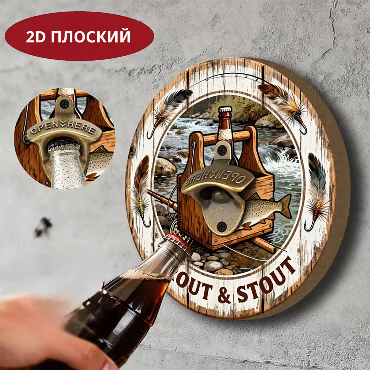 1 Bottle Opener with a Wooden Base, Wall-Mounted Hanging Opener, 2D Flat Design, Easy to Install, Home Bar Decoration