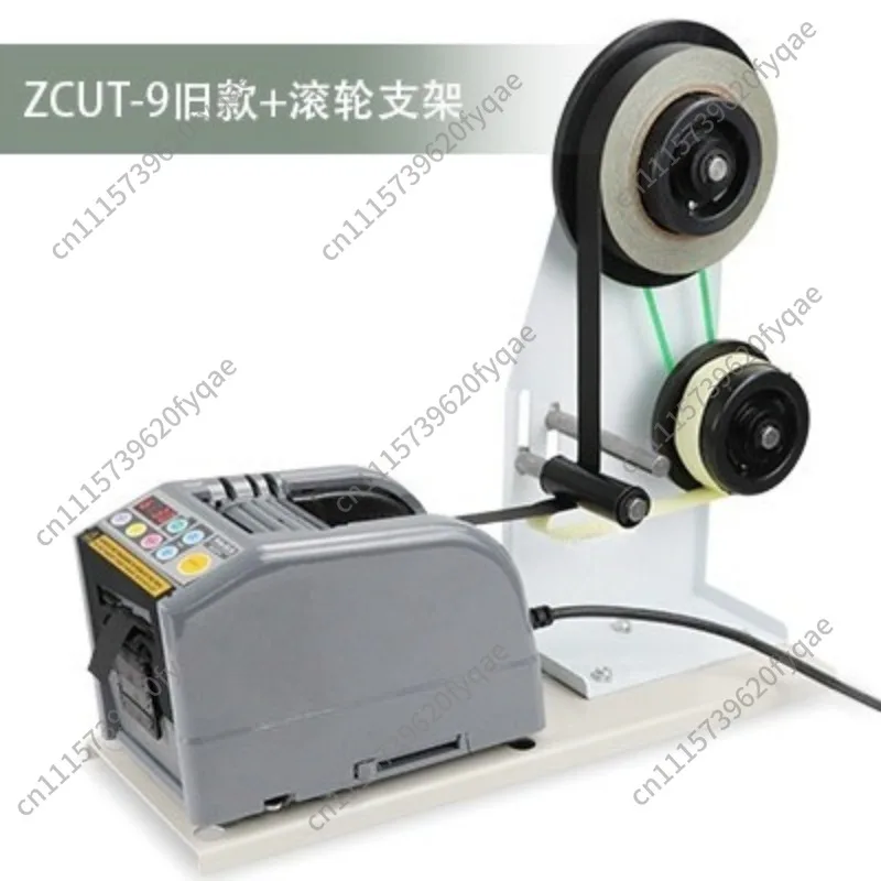 Automatic Tape Dispenser Cutter with Peeling Bracket, Acetate Cloth Tape & Aluminum Foil Tape Cutting Machine