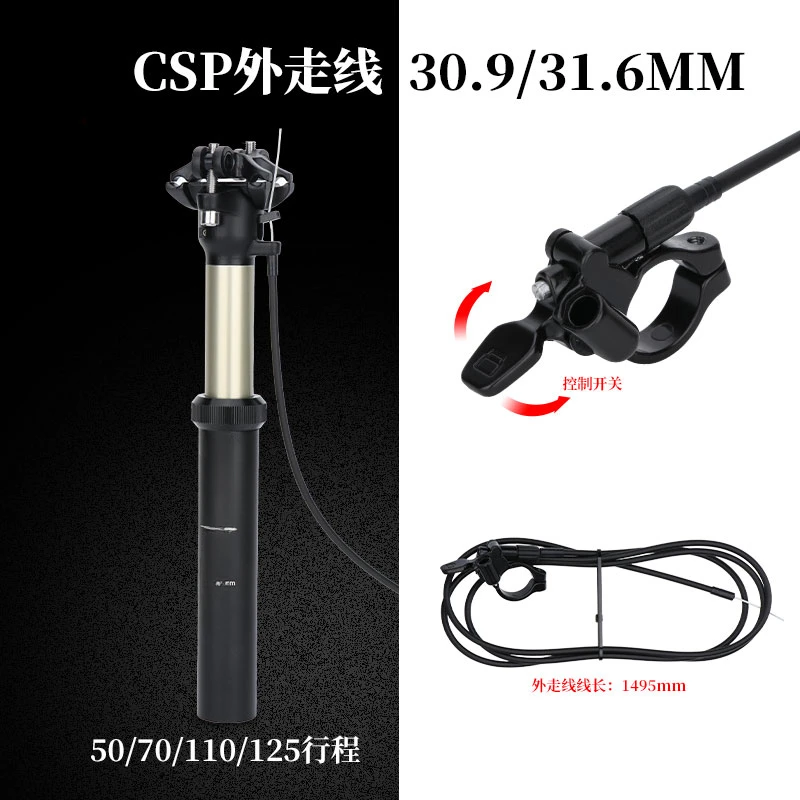 Wire-Controlled Lifting Seat Tube Mountain Bike Hydraulic Telescopic Seat Post 30.9/31. 6mm Arbitrary Adjustment