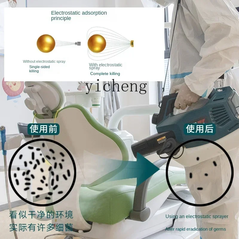 x14-Epidemic Prevention Electric Disinfection Sprayer Special Disinfection And Sterilization Agricultural Mist Machine