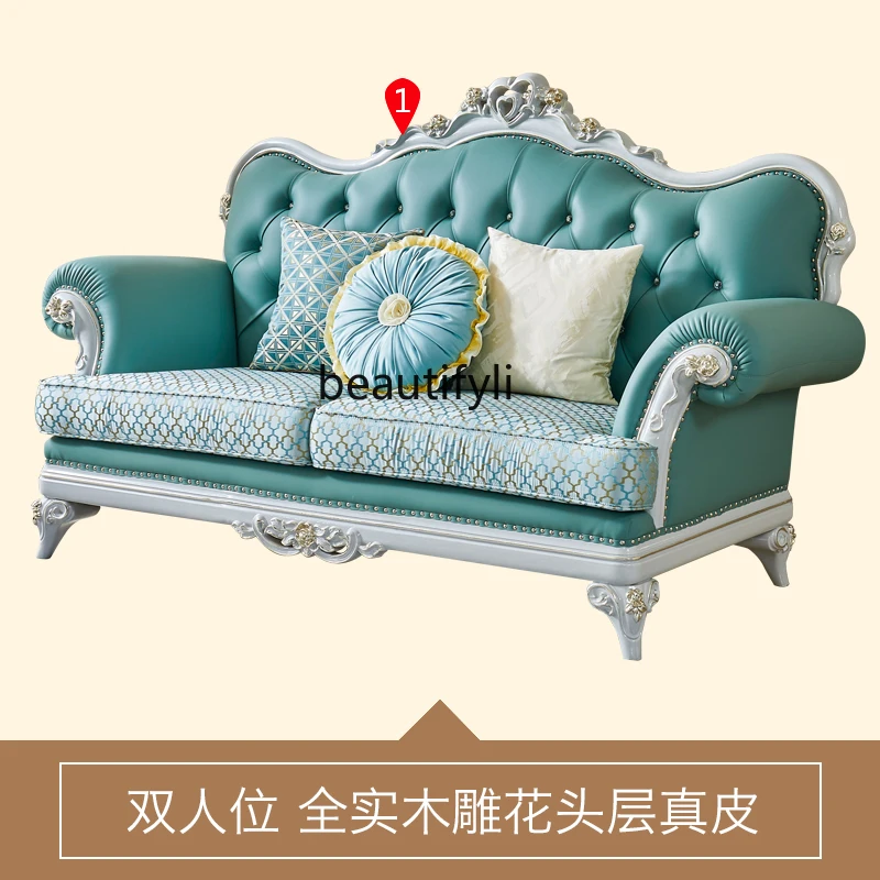 

European leather sofa living room solid wood carving flower U-shaped high-end luxury combination sofa