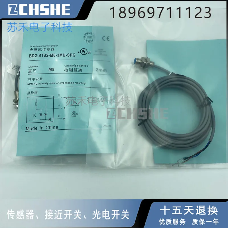 BD2-S1S2-M8-3MU-SPG Proximity switch sensor