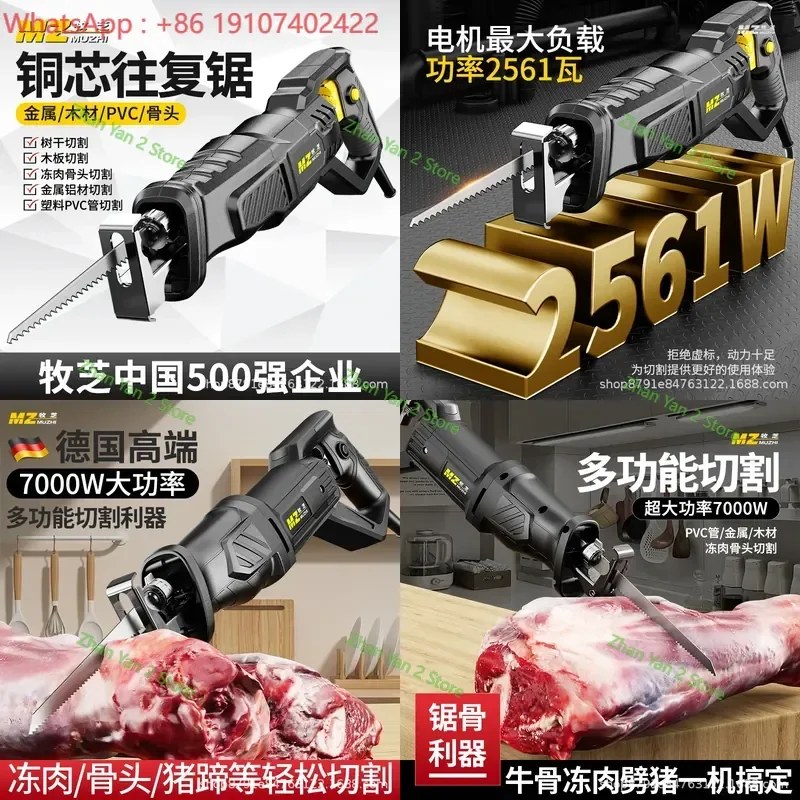 1PCS German Style Handheld Electric Multi Function Saw for Wood Bone Wall Cutting Household Portable Mini Hacksaw Tool