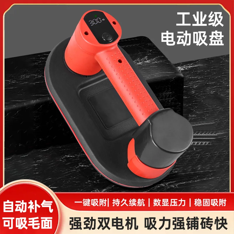 Electric Vacuum Suction Cup, 300kg Auto Start-Stop for Tile Glass