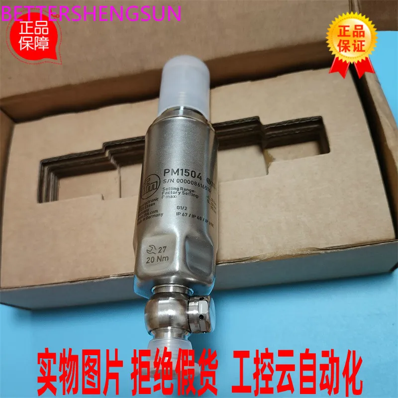 New original PM1504 sensor physical shooting