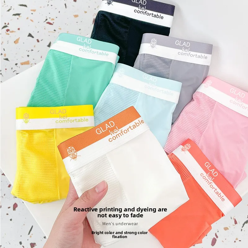ใหม่ผู้ชายผ้าไหมน้ําแข็งต้านเชื้อแบคทีเรียเครื่องปรับอากาศชุดชั้นในบางเฉียบผิวที่สองเรียบเนียนเปลือยรู้สึกกางเกงบ็อกเซอร์ระดับไฮเอนด์