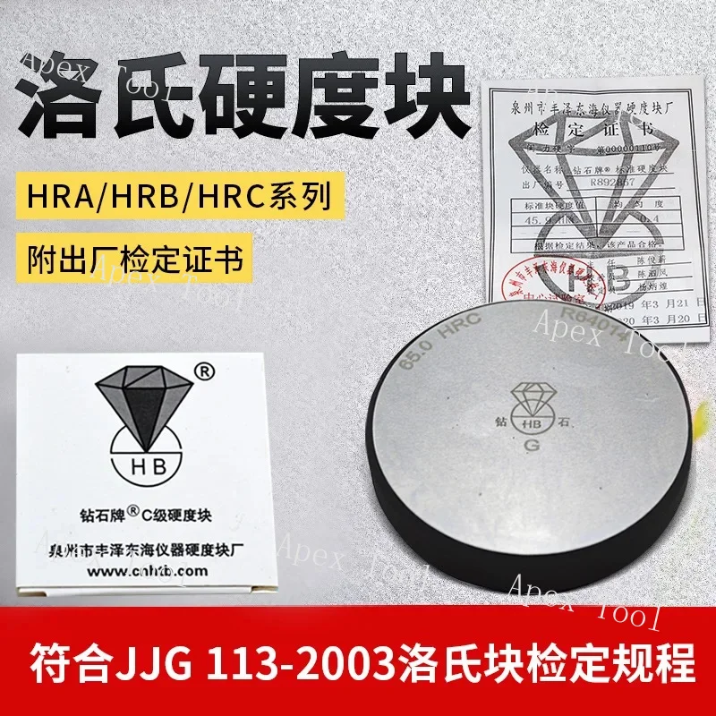 Diamond Hra/Hrb/Hrc…
