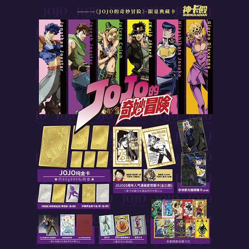 NEW Anime JoJo Bizarre Adventure Jojo Cards Characters Collection Hobby Game Collectibles for ZX Thick Metal Card Kids Gift Toy