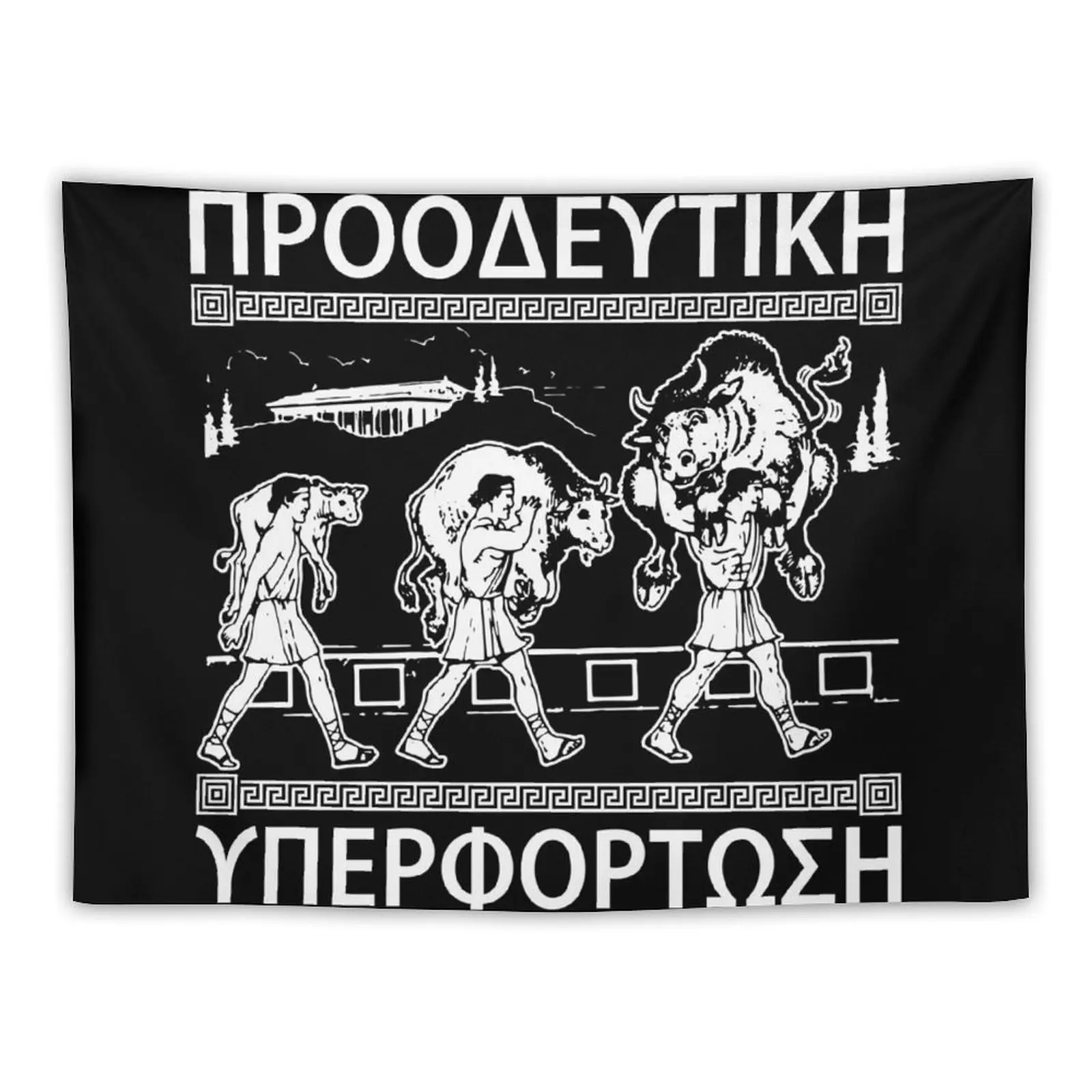 Milo Of Croton And The Bull - Progressive Overload Tapestry Outdoor Decoration Japanese Room Decor Tapestry