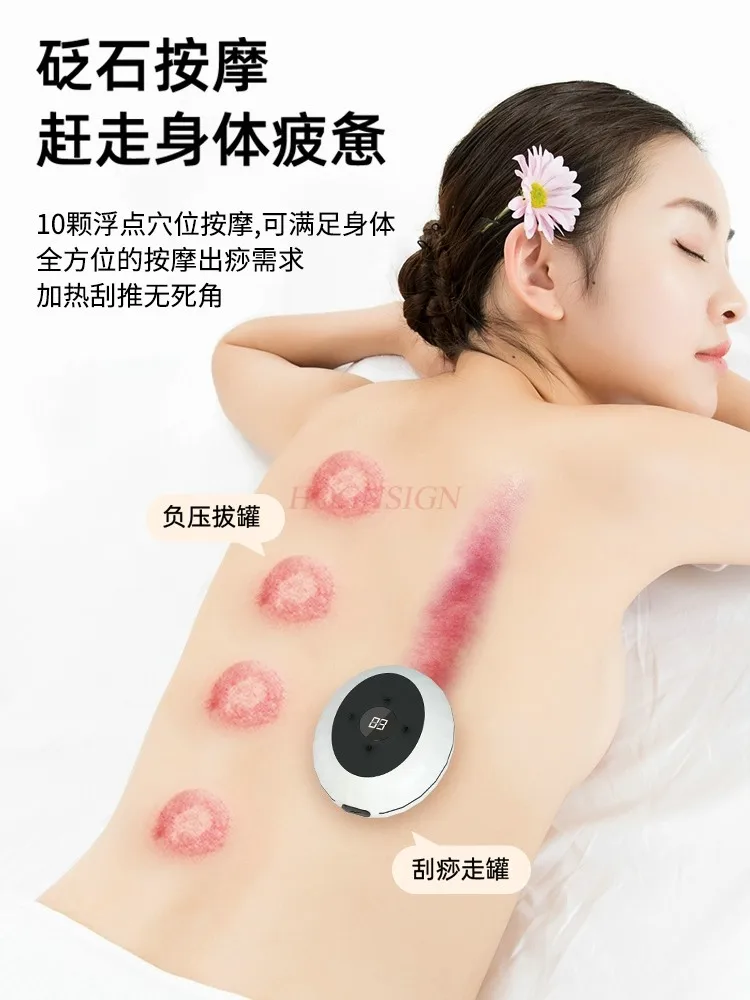 Electric Cupping Massage Guasha Scraping Body massager Wireless Cup Heating Fat Burner Slimming Health Care 12 Levels