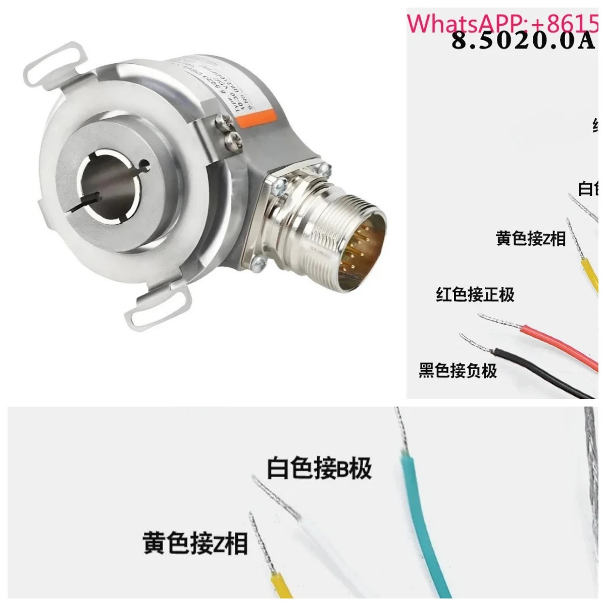 8.5020.0A50.1024 Encoder 0050.0100.S110.0060.2000 2048KIH