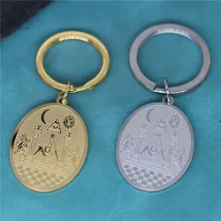 Freemasonry Symbol Mason Pendant Keychain Stainless Steel Twin Pillars Boaz And Jachin Keyring Key Chains Men Women Amulet Gift