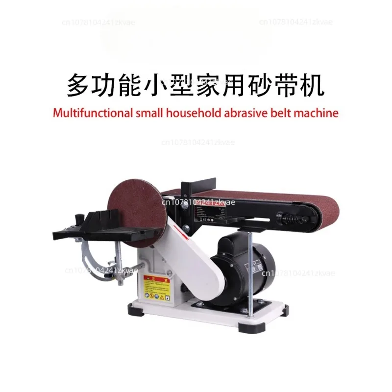 46 Belt Sander Small Household Sand Paper Machine Vertical Woodworking Belt  Polishing Electric  Desktop