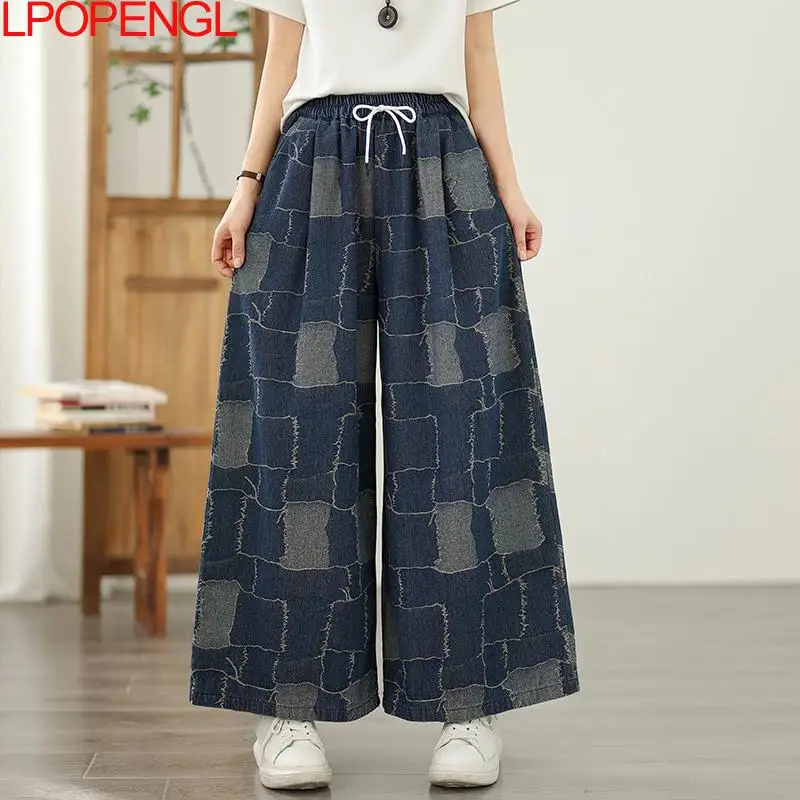 New Fashion Retro Jacquard Elastic Waist Denim Wide Leg Pants Women Autumn Artistic Loose Casual Patchwork Grid Drawstring Jeans