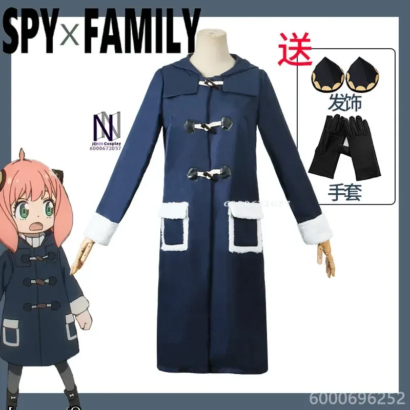 Anime Spy Family Anya Forger Cosplay Kids Girls Costume White Dress Suit Outfit Uniform for Halloween Parties New Arrival