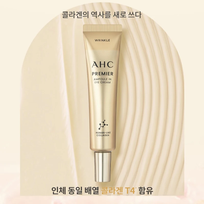 كريم العين Ahc Premier Ampoule-In 35 مل كولاجين مغذي ومرطب ومضاد للشيخوخة