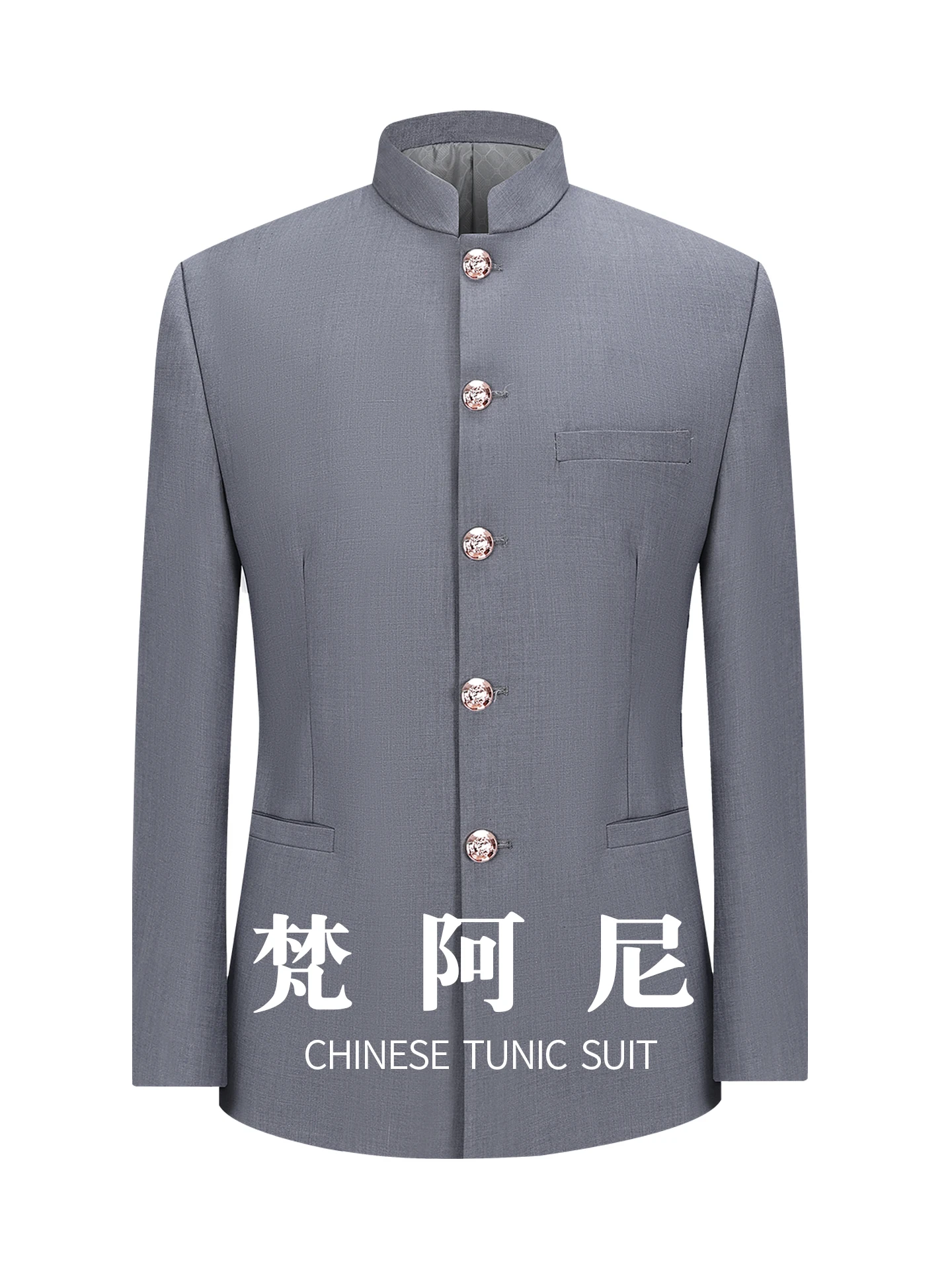 light-ey-stand-collar-zhongan-suit-for-young-students-wedding-ceremony-performance-clothing-copper-button-best-man-suit