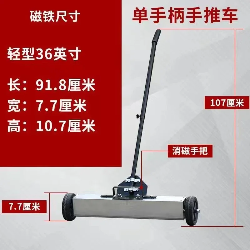 Workshop iron collector, hand-pushed iron suction truck, magnetic sweeping vehicle strong iron suction