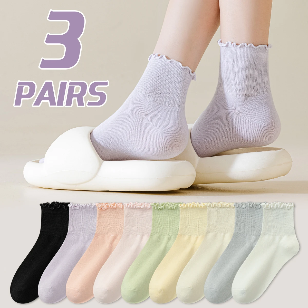 3-Pair Women's Cotton Four Seasons Solid Color Simple Lace Socks with College Style Comfortable and Breathable Mid Tube Socks
