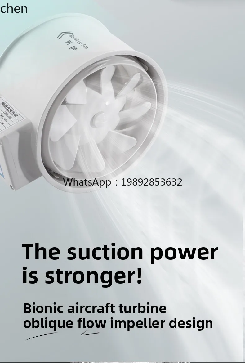 Кухонная простая вытяжка, бытовой большой всасывающий вытяжной вентилятор, диагональный вентилятор, кухонная мощная вытяжная машина для дыма