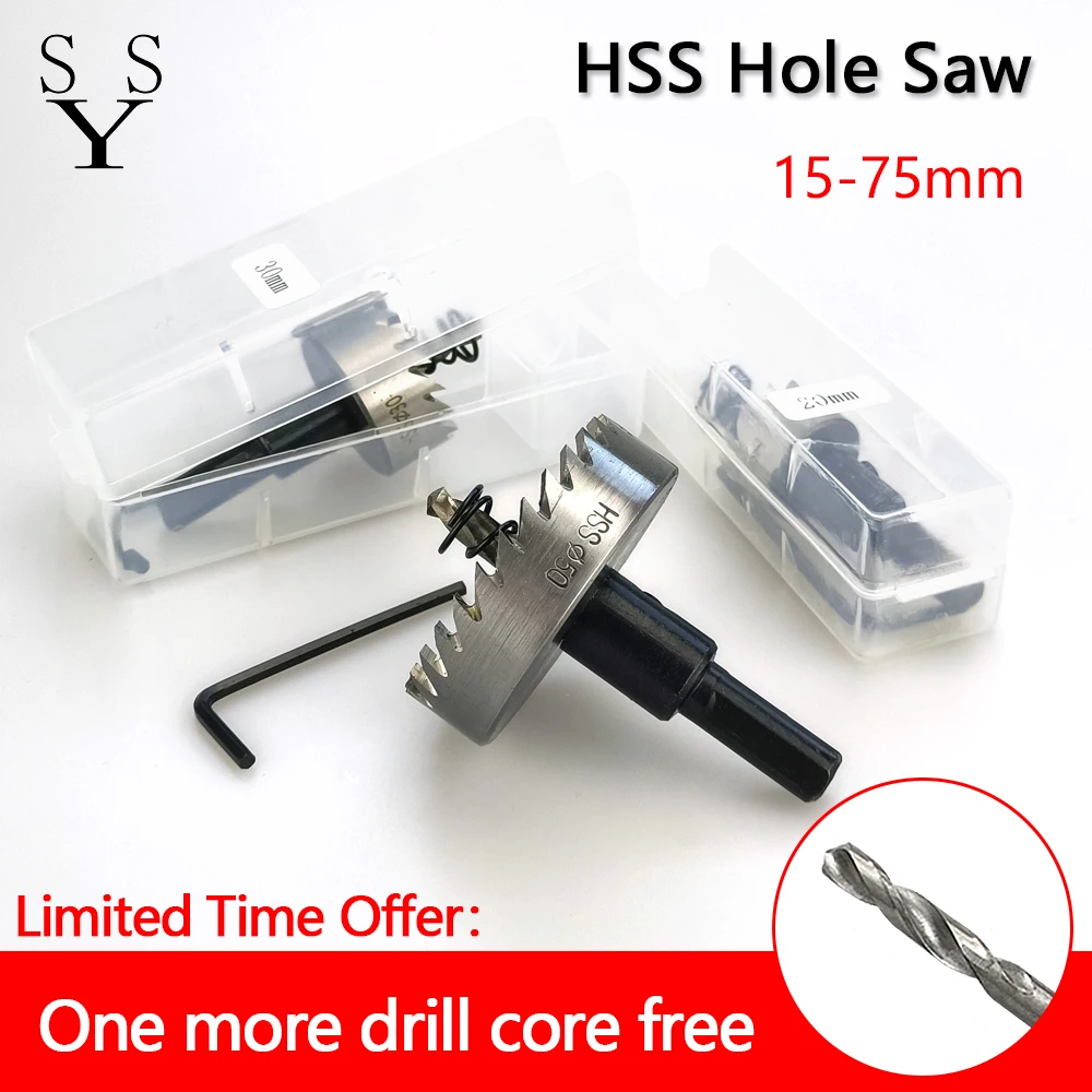 1 sztuk 15-75mm HSS frez High Speed wiertła stalowe Bit wiercenia korony do stopu metali ze stali nierdzewnej cięcie drewna narzędzie