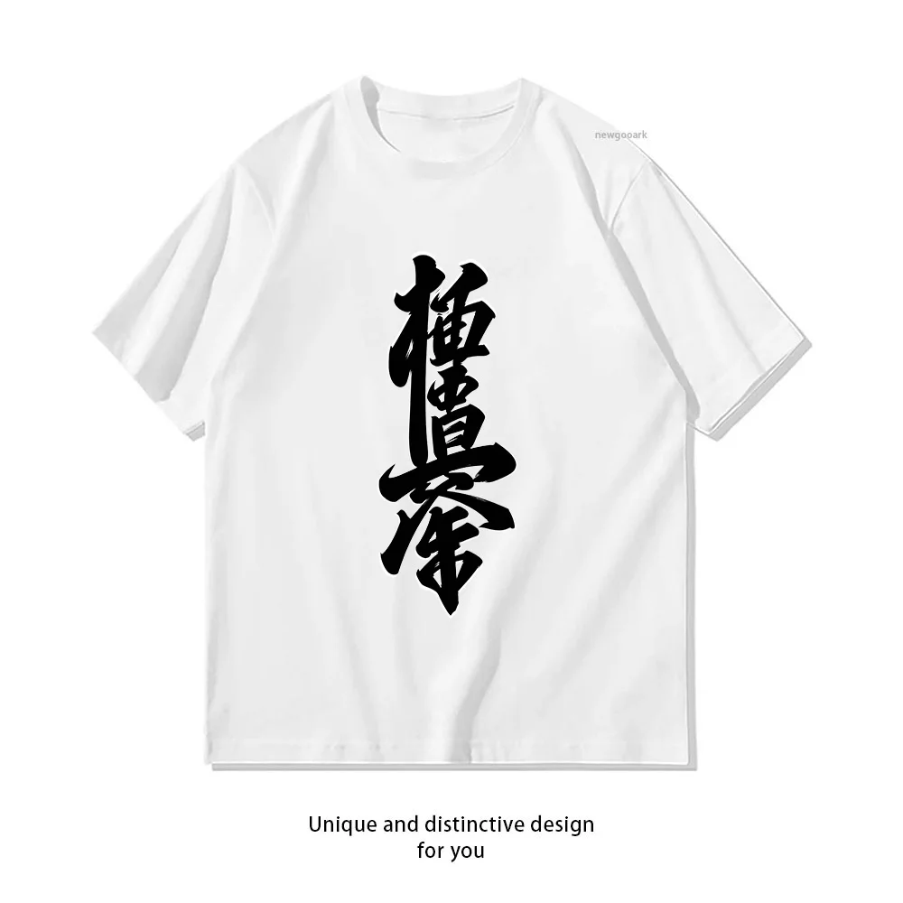 Extreme Ink Design T-Shirt Print  Casual Cotton Short Sleeve Tee for Men Women