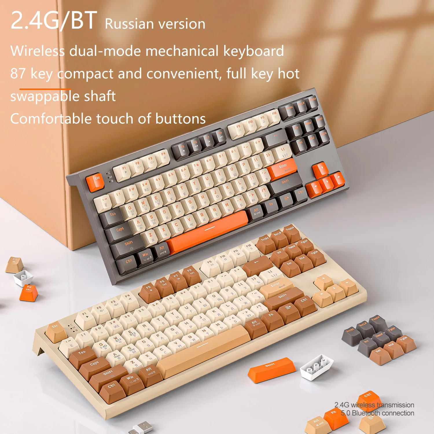 Original brand newFr·ee Wo·lf M88 Russian Wireless BT Dual Mode Mechanical Keyboard Game Office Russian PBT Ball Hat Mechanical