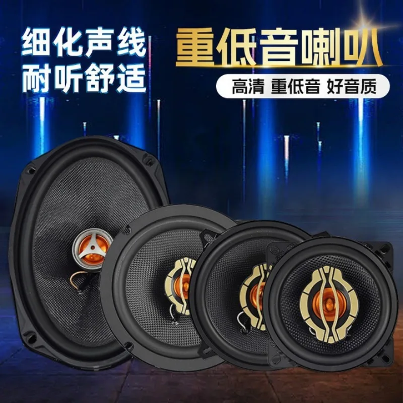 Factory direct sales car audio modified front door rear door speaker door speaker car high fidelity coaxial speaker