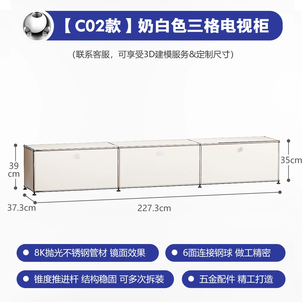 Medieval USM module combination cabinet, modern simple household storage