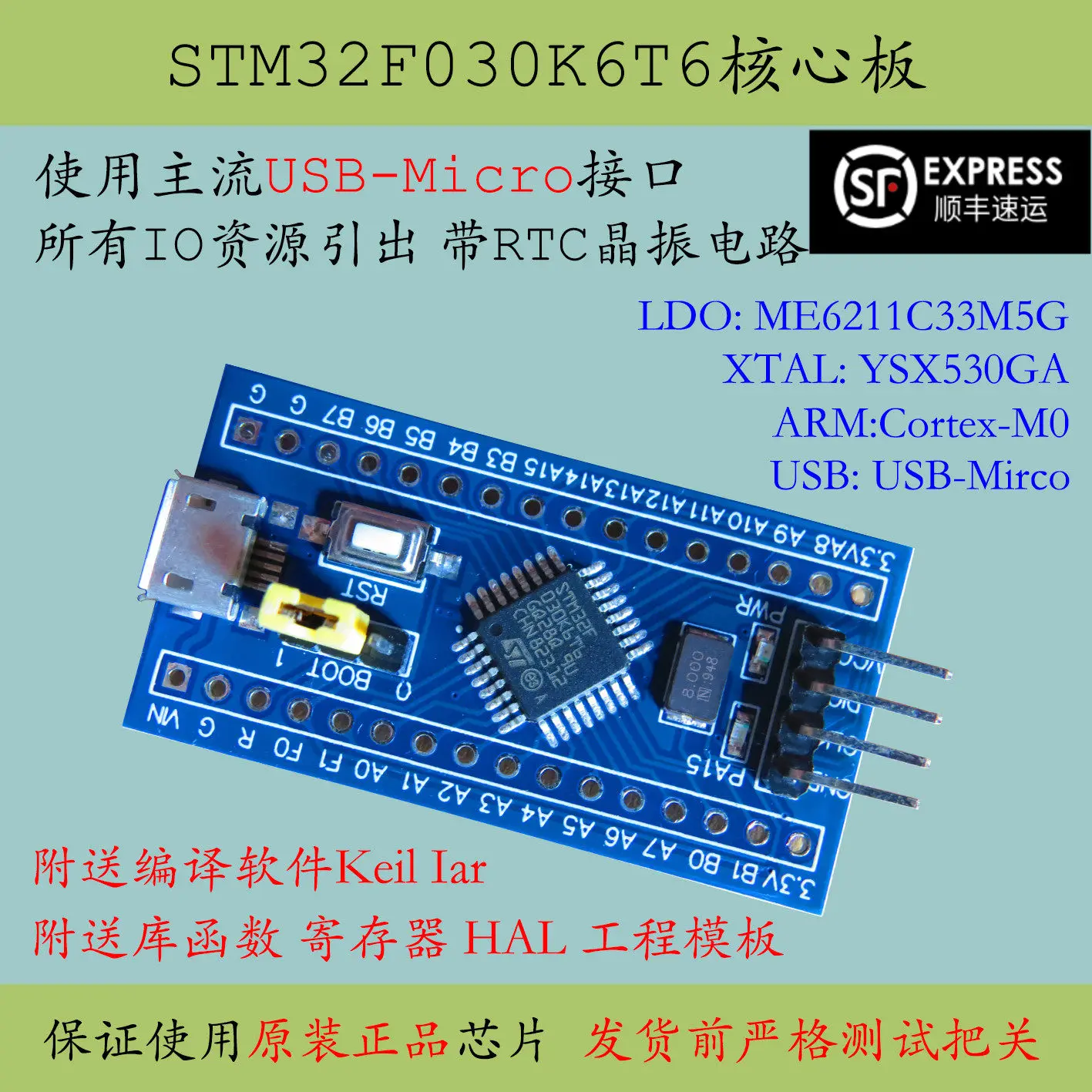STM32F030 minimum system development board STM32F030K6T6 core board F0 development board