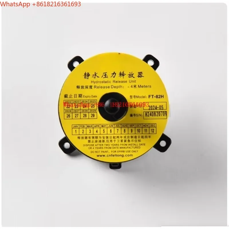 New Arrival Release Device, Housing, Emergency Positioning Indicator Accessories FT-8200 Marine Radio Positioning Indicator EP