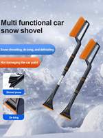 Multi-Functional Car Snow Brush, Detachable Car Snow Brush, Car Snow Shovel, Vehicle-Mounted Ice Scraper
