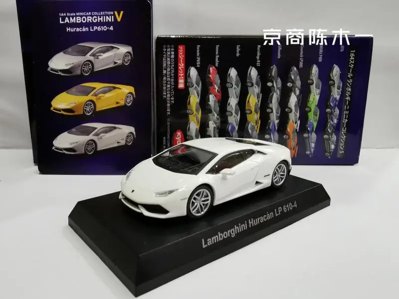 1/64 Lamborghini Huracan LP 610-4 KYOSHO Collection die cast alloy trolley model ornaments gift