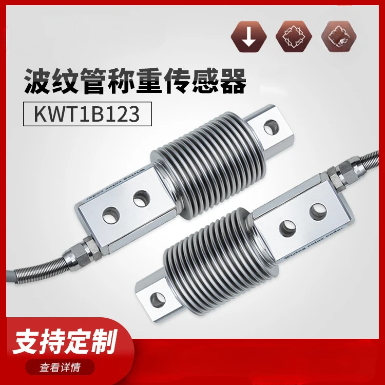 KWT1B123 Bellows Load Sensor High Precision Force Sensor