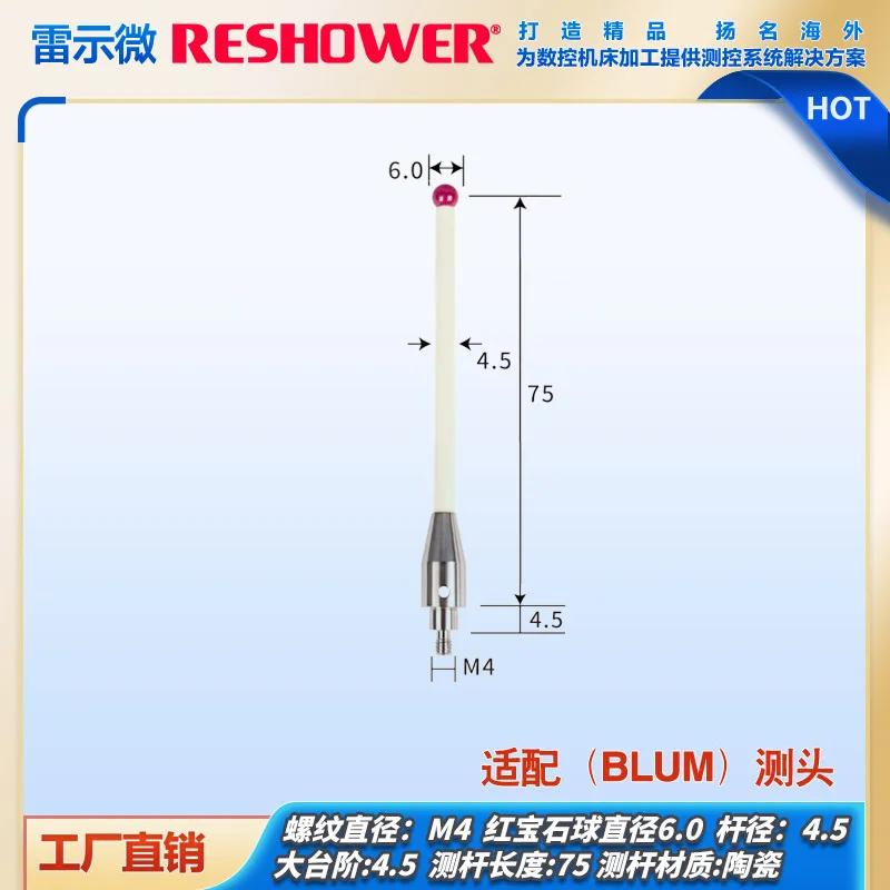 2 قطعة مع قلم عمود تحديد المواقع التكيف Bolong (BLUM) مسبار M4 خيط * 6.0 روبي * 2.5 قلم خطوة كبيرة