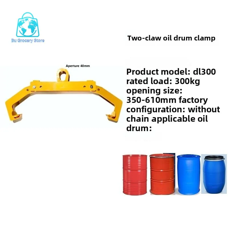 Multifunctional Oil Drum Lifter Forklift Oil Drum Clamp Hook Lifting Handling Tool For Industrial Warehouse Oil Barrel Transport