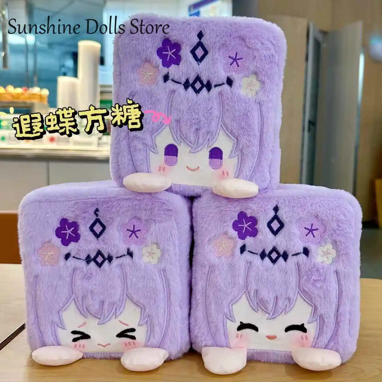 

Castorice Honkai: Star Rail аниме косплей квадратные куклы плюшевая подушка мягкая кукла плюшевая подушка игрушки подушка подарок на день рождения и Рождество