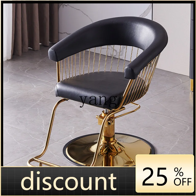 

LMM haircut light luxury barber shop special chair hairdressing haircut lift chair