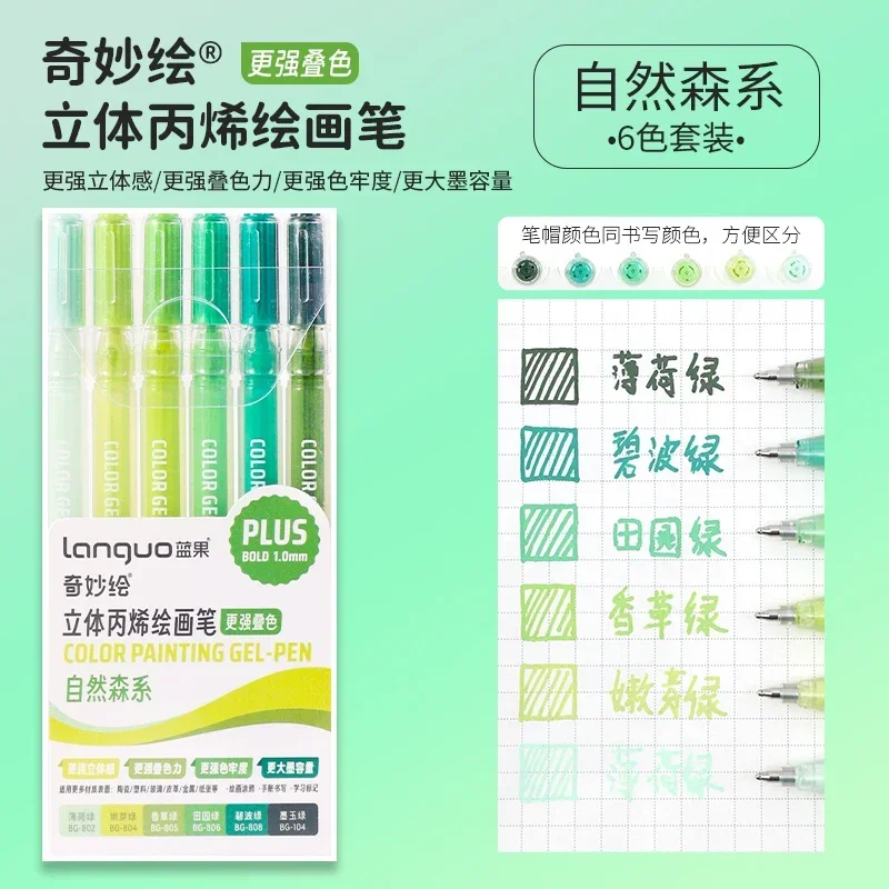 LANGUO 207/4 Farben Glitzer Acryl 0,5/1,0 mm Gelstift Große Kapazität Schreibstift Malerei Schreibwaren Büro Schulbedarf