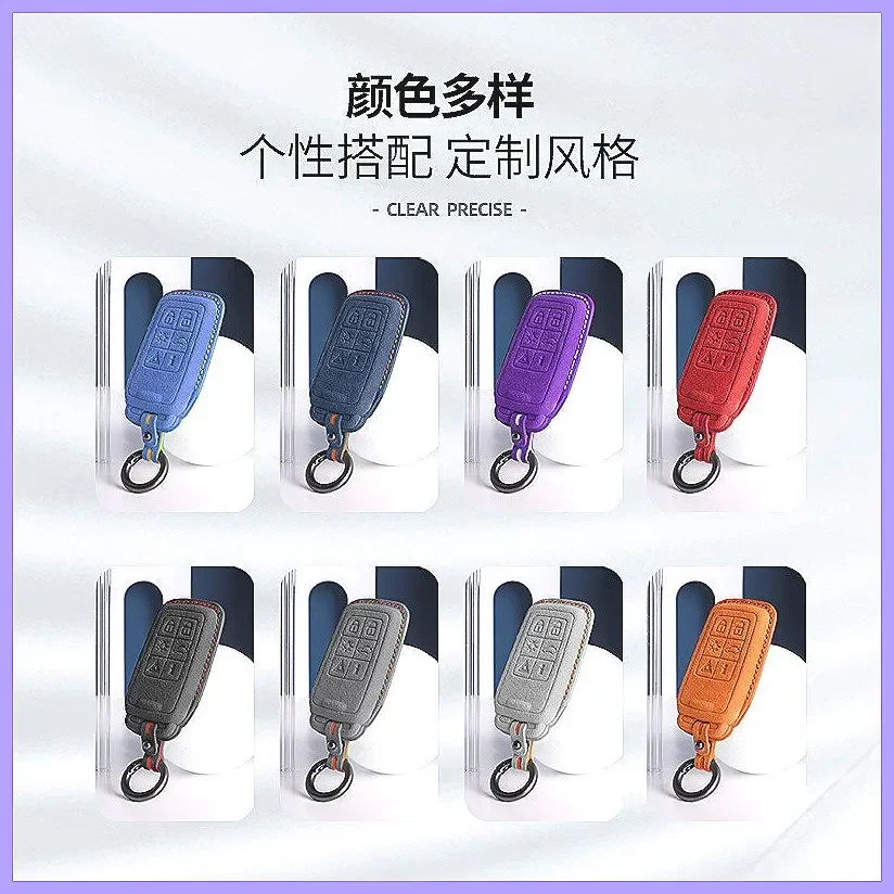 from Italy suede Car Key Cover Case Holder Key Bag Shell For Volvo S60 S80 V60 XC60 XC70 S60L S80 V40 XC90 Auto Accessories