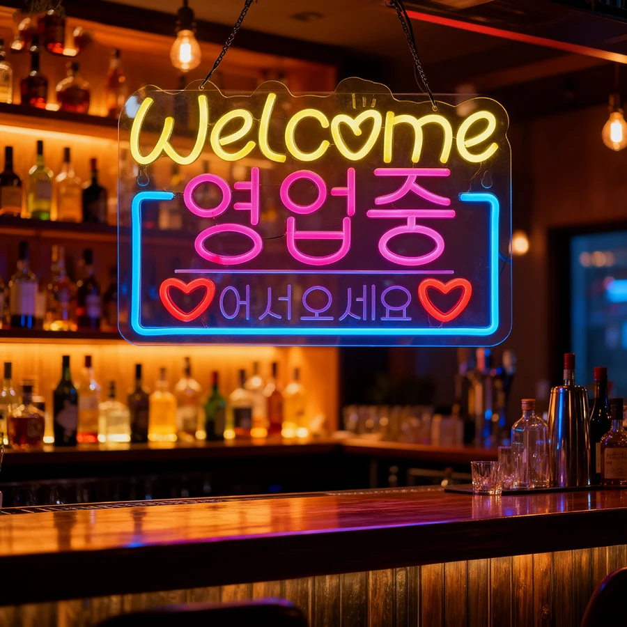 Korean Welcome on Sale Neon Sign, LED Neon Light for Restaurant Store Salon Shop Cafe Bar Market Party Decor USB Powered gallery 5